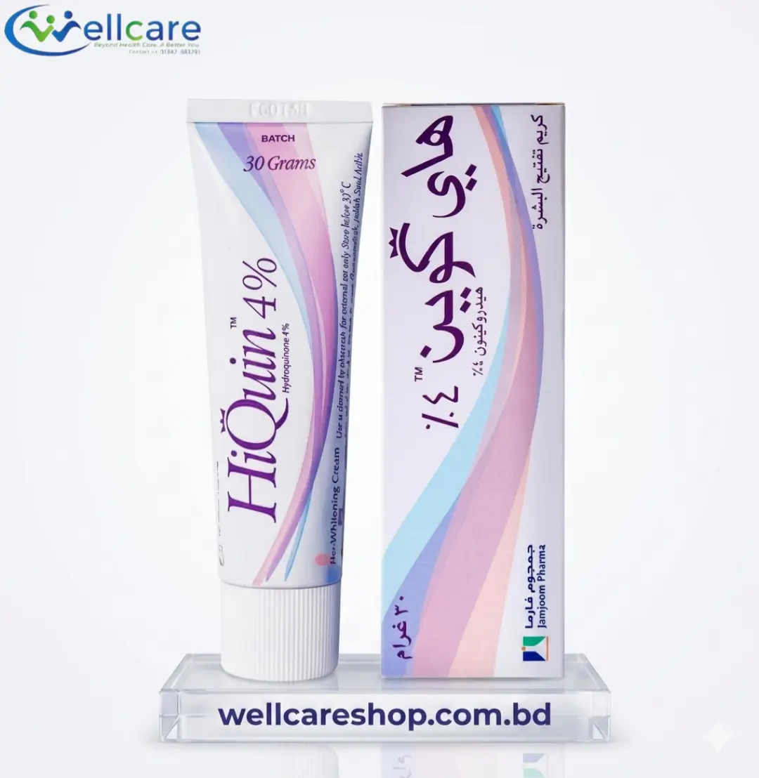 HiQuin Pro 4% Hydroquinone Cream