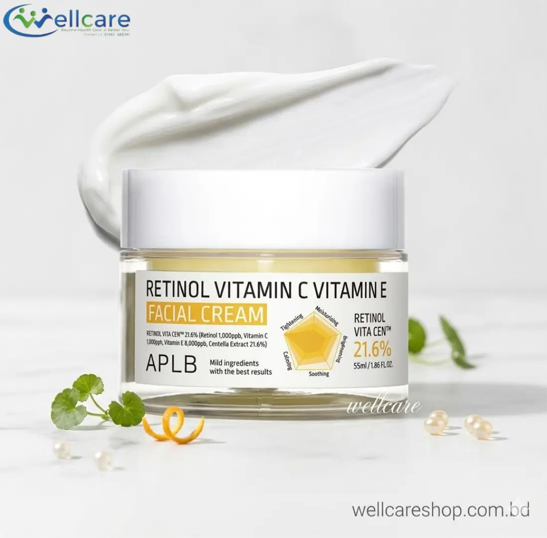 APLB Retinol Vitamin C Vitamin E Facial Cream 55ml